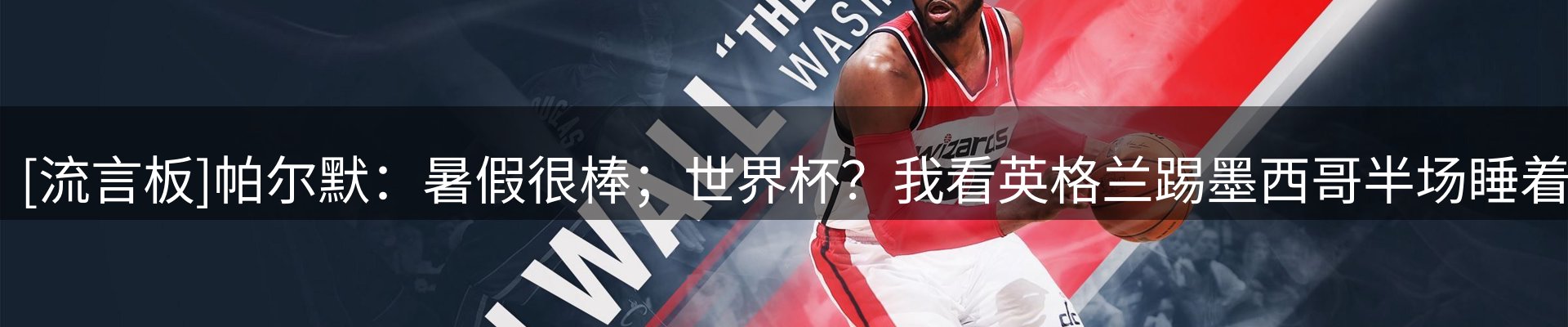 行业简报